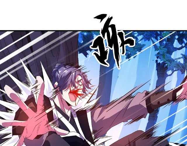 魔皇大管家韩漫全集-第28话 你的魔宝归我了！无删减无遮挡章节图片 