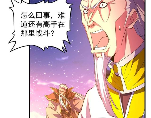 魔皇大管家韩漫全集-第28话 你的魔宝归我了！无删减无遮挡章节图片 