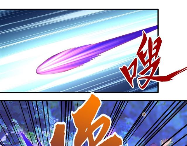 魔皇大管家韩漫全集-第28话 你的魔宝归我了！无删减无遮挡章节图片 