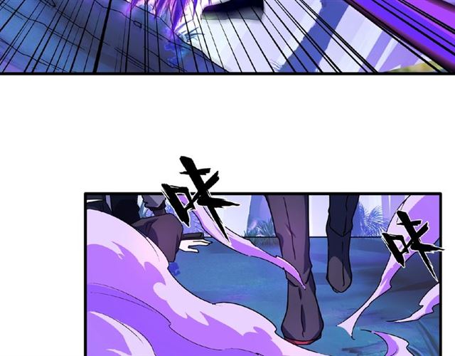 魔皇大管家韩漫全集-第28话 你的魔宝归我了！无删减无遮挡章节图片 