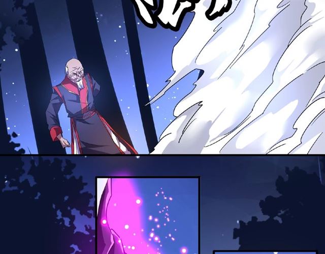 魔皇大管家韩漫全集-第29话 搜刮无删减无遮挡章节图片 