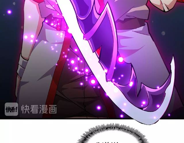 魔皇大管家韩漫全集-第29话 搜刮无删减无遮挡章节图片 