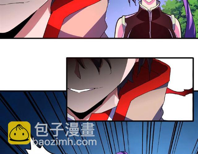 魔皇大管家韩漫全集-第29话 搜刮无删减无遮挡章节图片 