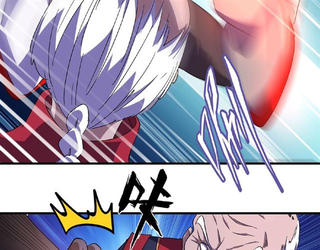 魔皇大管家韩漫全集-第29话 搜刮无删减无遮挡章节图片 