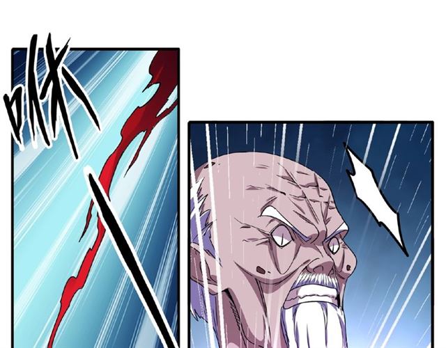 魔皇大管家韩漫全集-第29话 搜刮无删减无遮挡章节图片 