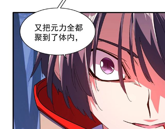 魔皇大管家韩漫全集-第29话 搜刮无删减无遮挡章节图片 
