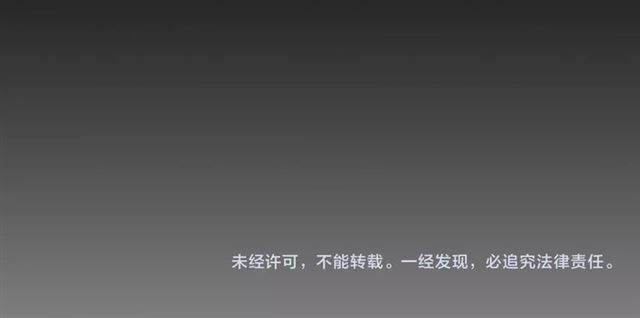魔皇大管家韩漫全集-第29话 搜刮无删减无遮挡章节图片 
