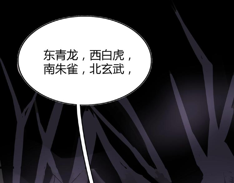魔皇大管家韩漫全集-第3话  反击无删减无遮挡章节图片 