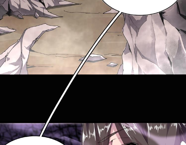 魔皇大管家韩漫全集-第3话  反击无删减无遮挡章节图片 
