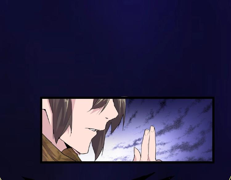 魔皇大管家韩漫全集-第3话  反击无删减无遮挡章节图片 