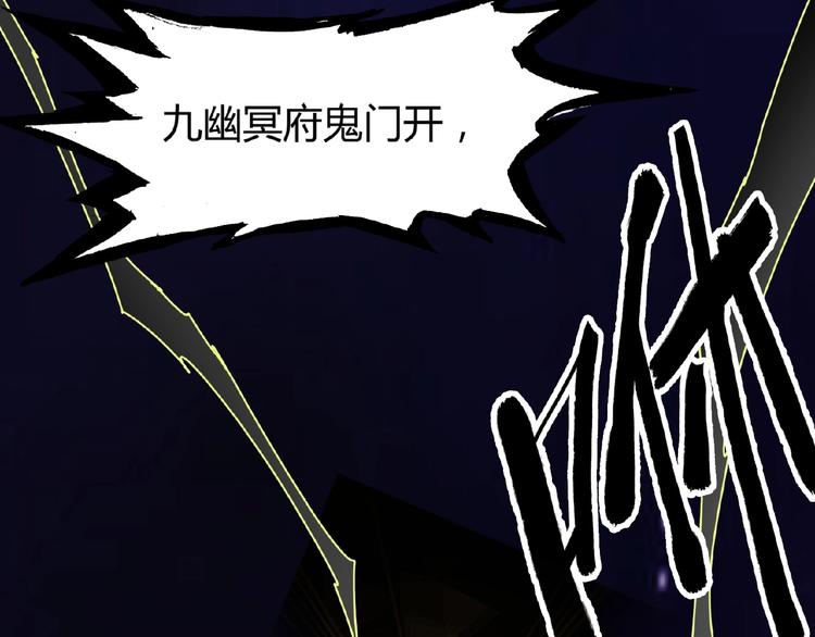 魔皇大管家韩漫全集-第3话  反击无删减无遮挡章节图片 