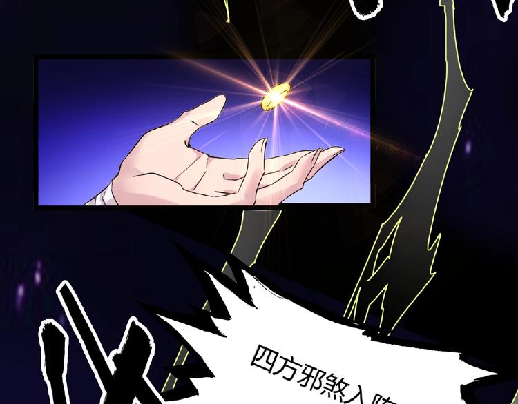 魔皇大管家韩漫全集-第3话  反击无删减无遮挡章节图片 
