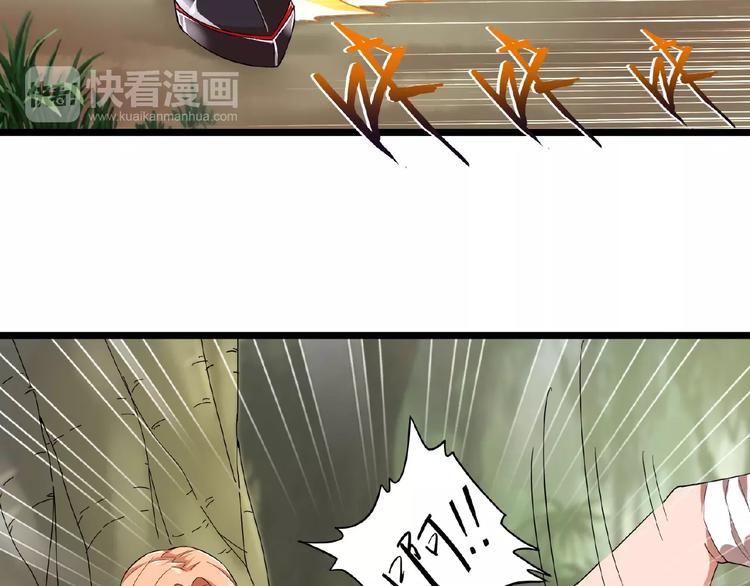 魔皇大管家韩漫全集-第3话  反击无删减无遮挡章节图片 