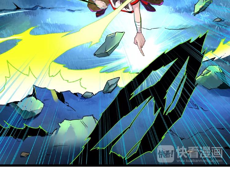 魔皇大管家韩漫全集-第3话  反击无删减无遮挡章节图片 