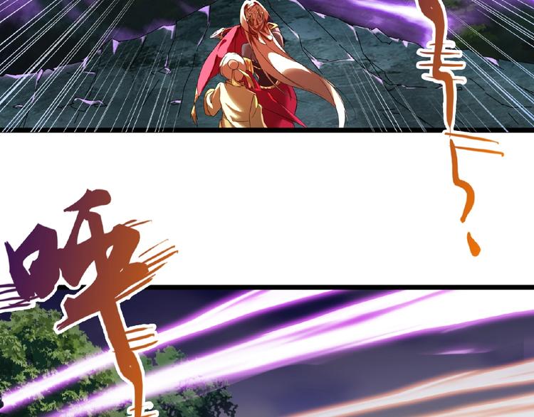 魔皇大管家韩漫全集-第3话  反击无删减无遮挡章节图片 
