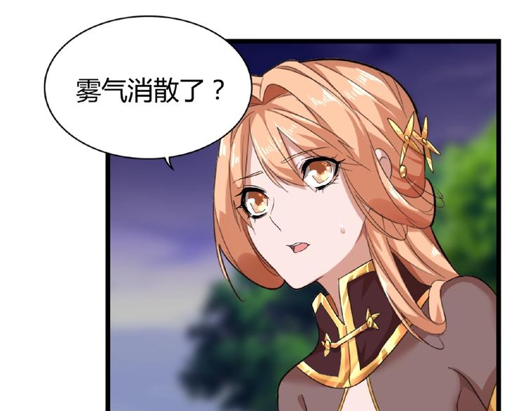 魔皇大管家韩漫全集-第3话  反击无删减无遮挡章节图片 