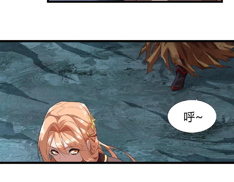 魔皇大管家韩漫全集-第3话  反击无删减无遮挡章节图片 