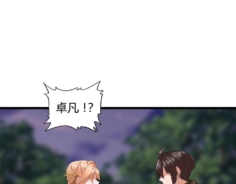 魔皇大管家韩漫全集-第3话  反击无删减无遮挡章节图片 