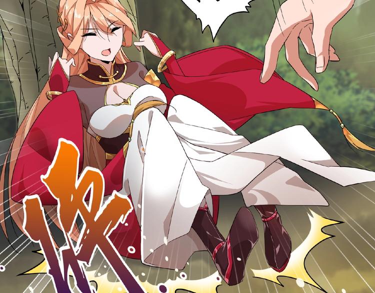 魔皇大管家韩漫全集-第3话  反击无删减无遮挡章节图片 