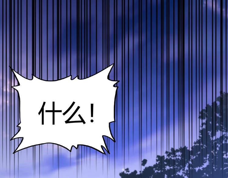 魔皇大管家韩漫全集-第3话  反击无删减无遮挡章节图片 
