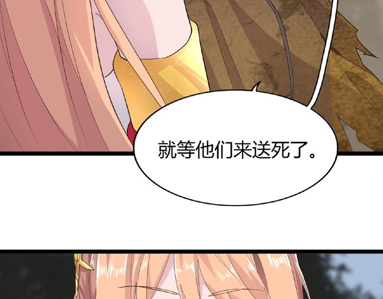魔皇大管家韩漫全集-第3话  反击无删减无遮挡章节图片 