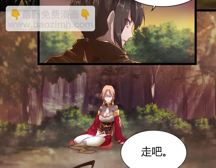 魔皇大管家韩漫全集-第3话  反击无删减无遮挡章节图片 