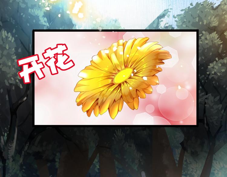 魔皇大管家韩漫全集-第3话  反击无删减无遮挡章节图片 