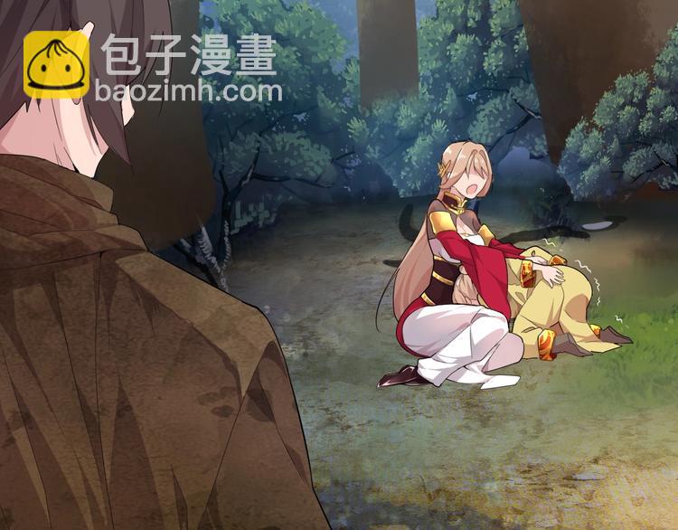 魔皇大管家韩漫全集-第3话  反击无删减无遮挡章节图片 