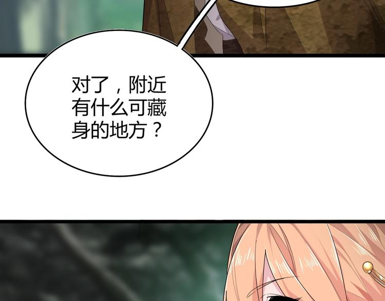 魔皇大管家韩漫全集-第3话  反击无删减无遮挡章节图片 