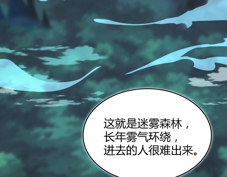 魔皇大管家韩漫全集-第3话  反击无删减无遮挡章节图片 
