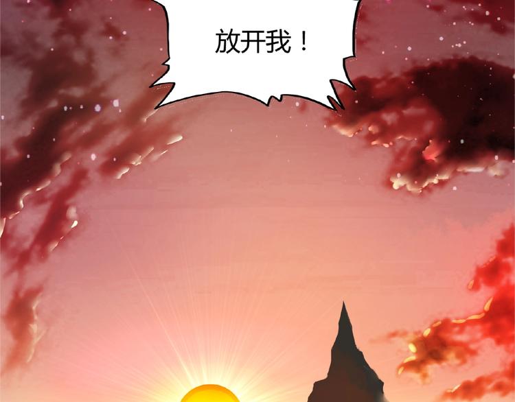 魔皇大管家韩漫全集-第3话  反击无删减无遮挡章节图片 