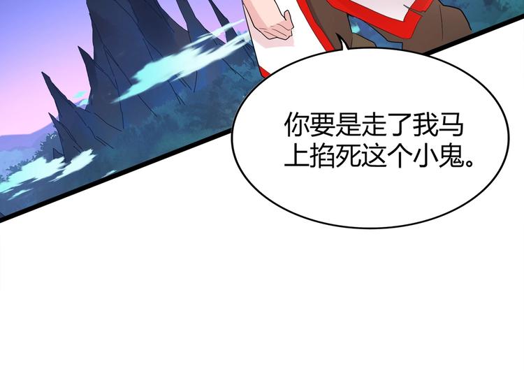 魔皇大管家韩漫全集-第3话  反击无删减无遮挡章节图片 