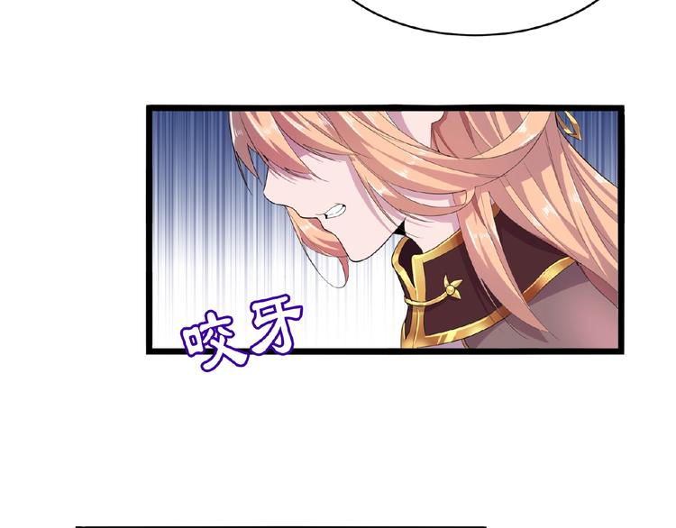 魔皇大管家韩漫全集-第3话  反击无删减无遮挡章节图片 