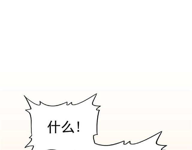 魔皇大管家韩漫全集-第31话 异父异母亲兄弟无删减无遮挡章节图片 