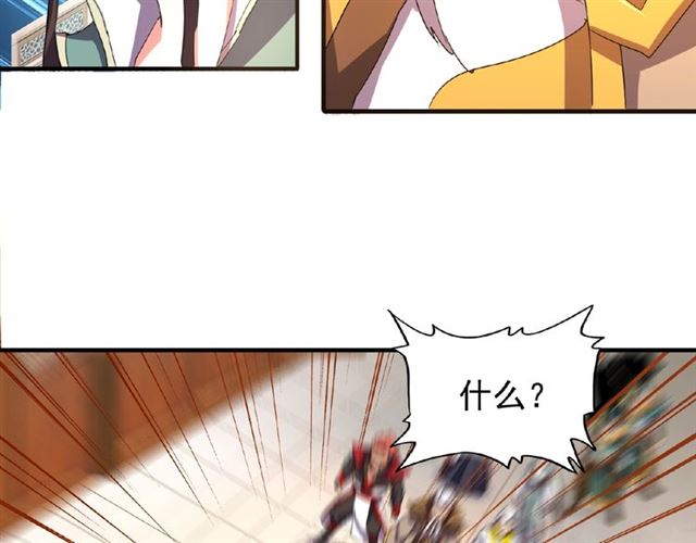 魔皇大管家韩漫全集-第31话 异父异母亲兄弟无删减无遮挡章节图片 