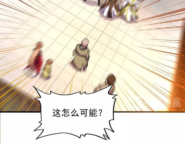 魔皇大管家韩漫全集-第31话 异父异母亲兄弟无删减无遮挡章节图片 