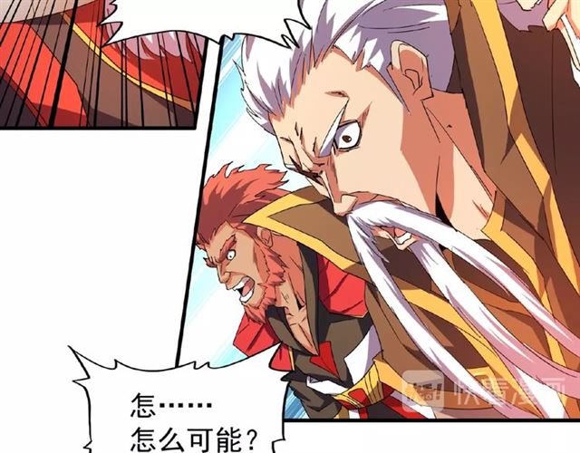 魔皇大管家韩漫全集-第31话 异父异母亲兄弟无删减无遮挡章节图片 