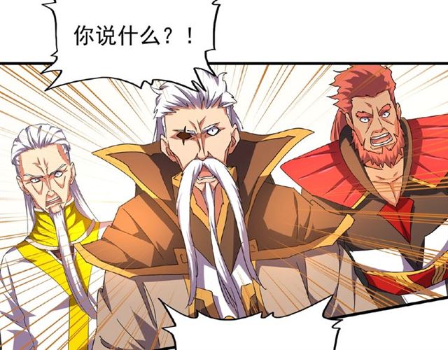 魔皇大管家韩漫全集-第31话 异父异母亲兄弟无删减无遮挡章节图片 