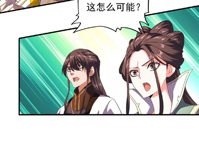 魔皇大管家韩漫全集-第31话 异父异母亲兄弟无删减无遮挡章节图片 