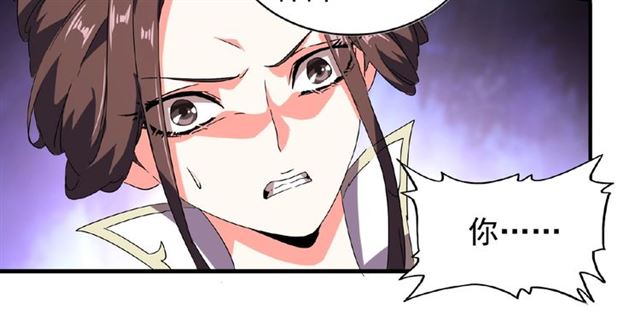 魔皇大管家韩漫全集-第31话 异父异母亲兄弟无删减无遮挡章节图片 