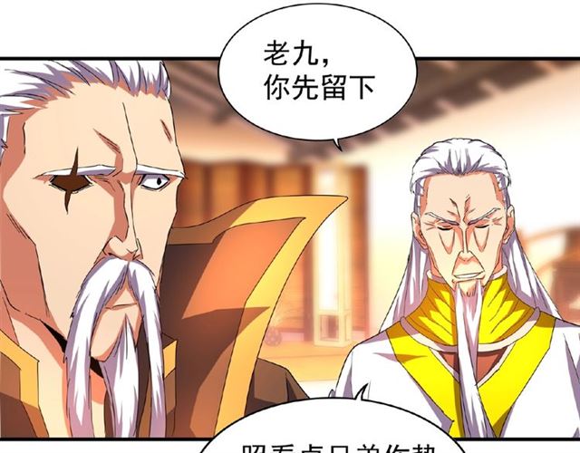 魔皇大管家韩漫全集-第31话 异父异母亲兄弟无删减无遮挡章节图片 