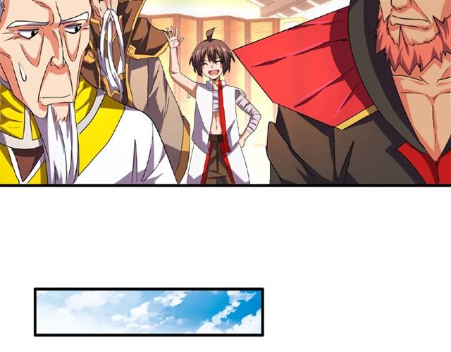 魔皇大管家韩漫全集-第31话 异父异母亲兄弟无删减无遮挡章节图片 