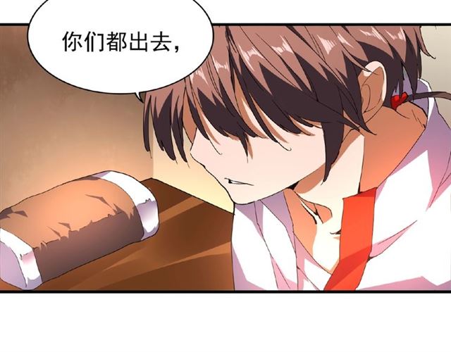 魔皇大管家韩漫全集-第31话 异父异母亲兄弟无删减无遮挡章节图片 