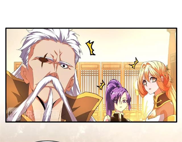 魔皇大管家韩漫全集-第31话 异父异母亲兄弟无删减无遮挡章节图片 
