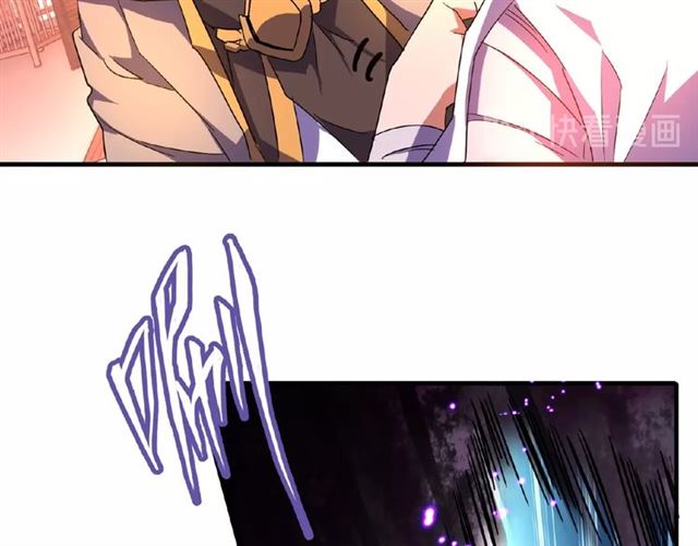 魔皇大管家韩漫全集-第32话 走近科学之紫雷金眼无删减无遮挡章节图片 