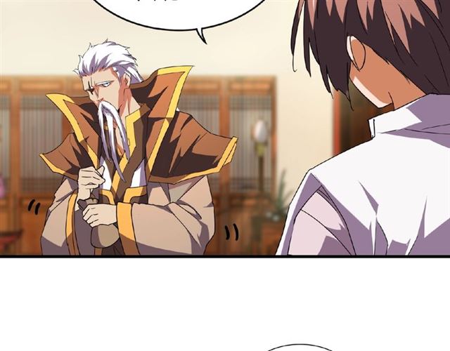 魔皇大管家韩漫全集-第32话 走近科学之紫雷金眼无删减无遮挡章节图片 