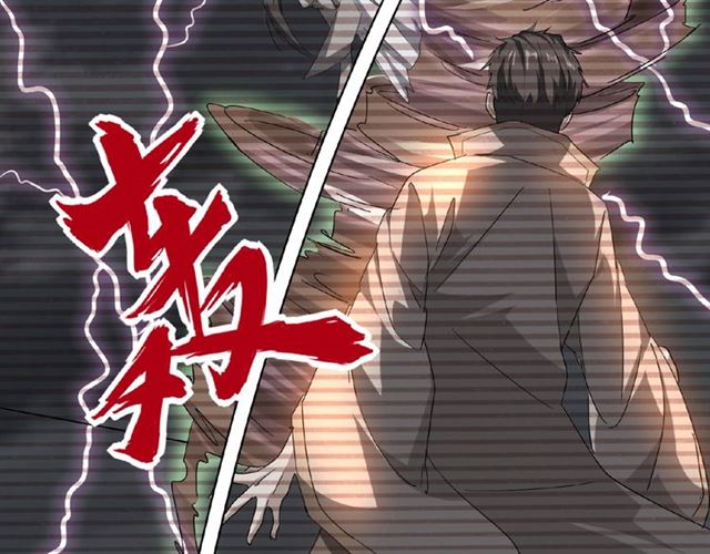 魔皇大管家韩漫全集-第32话 走近科学之紫雷金眼无删减无遮挡章节图片 
