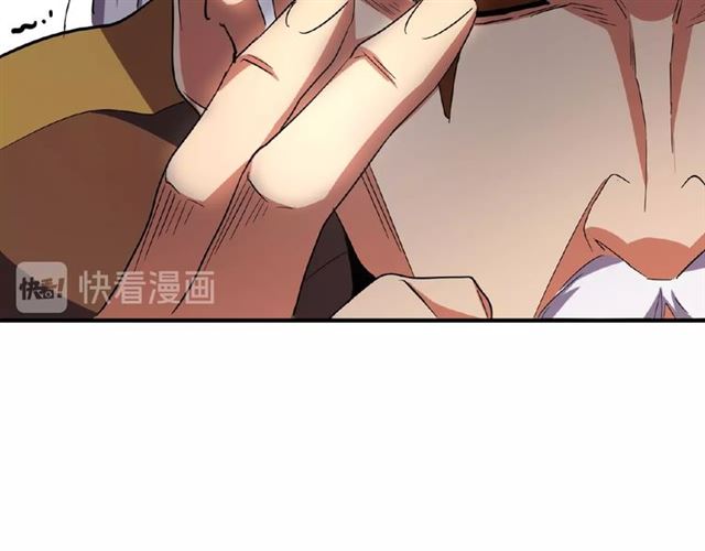 魔皇大管家韩漫全集-第32话 走近科学之紫雷金眼无删减无遮挡章节图片 