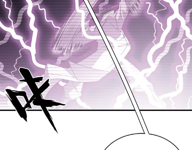 魔皇大管家韩漫全集-第32话 走近科学之紫雷金眼无删减无遮挡章节图片 