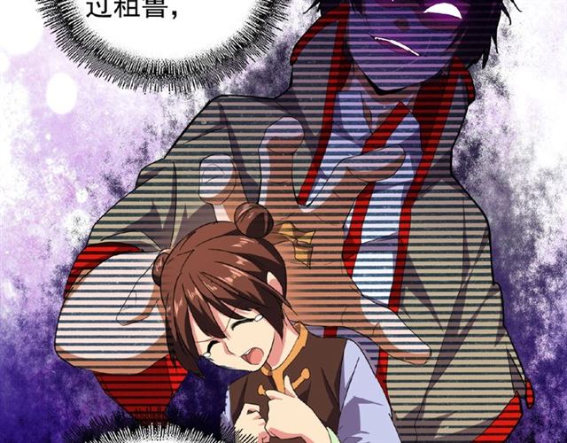 魔皇大管家韩漫全集-第33话 这道题太难了，我不会无删减无遮挡章节图片 